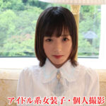 ドスケベ美少年むむのケツマ●コ絶頂記録~アナル快楽に溺れるアイドル級おねショタ