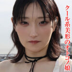 クールビューティ美少年との露天風呂絶頂～リモバイ羞恥散歩から濃密アナル調教まで