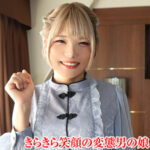 敏感美少年ニコの快楽堕ち調教記録